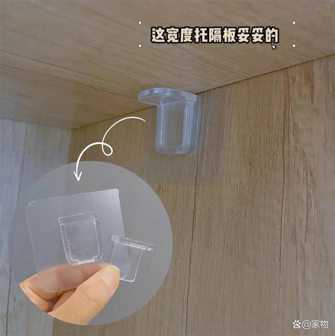 以前瞧不上的10件“便宜货”，被老妈买回家后，却派上了大用场！__以前瞧不上的10件“便宜货”，被老妈买回家后，却派上了大用场！