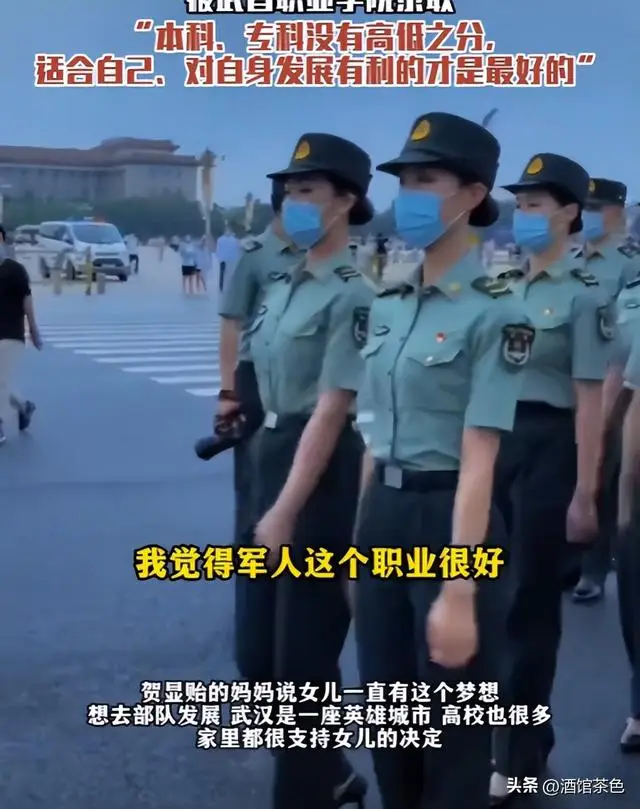 浙江女生604分上武汉高职，知道学校干啥后，网友：有高人指点_浙江女生604分上武汉高职，知道学校干啥后，网友：有高人指点_