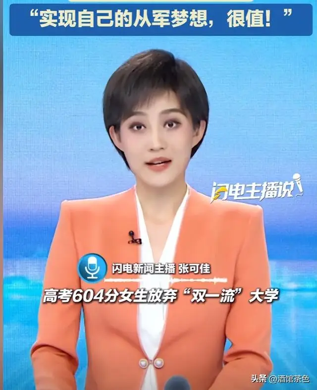 浙江女生604分上武汉高职，知道学校干啥后，网友：有高人指点__浙江女生604分上武汉高职，知道学校干啥后，网友：有高人指点