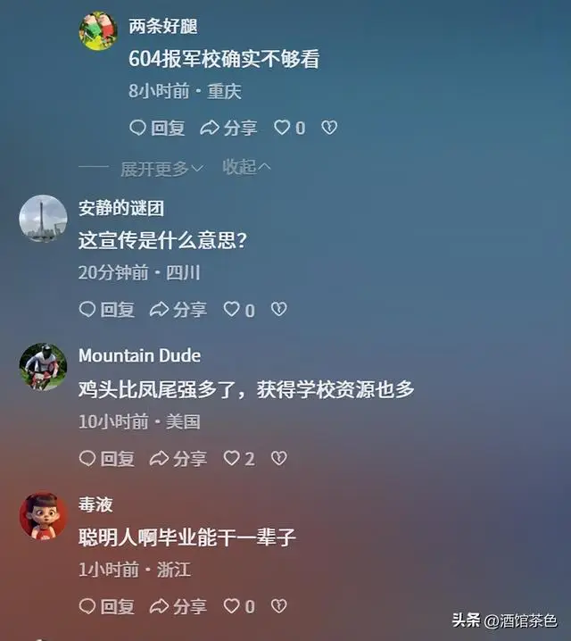 浙江女生604分上武汉高职，知道学校干啥后，网友：有高人指点_浙江女生604分上武汉高职，知道学校干啥后，网友：有高人指点_