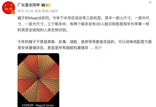 _荣耀新手机曝光_荣耀8x曝光怎么开