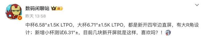 荣耀新手机曝光__荣耀8x曝光怎么开