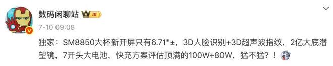 _荣耀8x曝光怎么开_荣耀新手机曝光