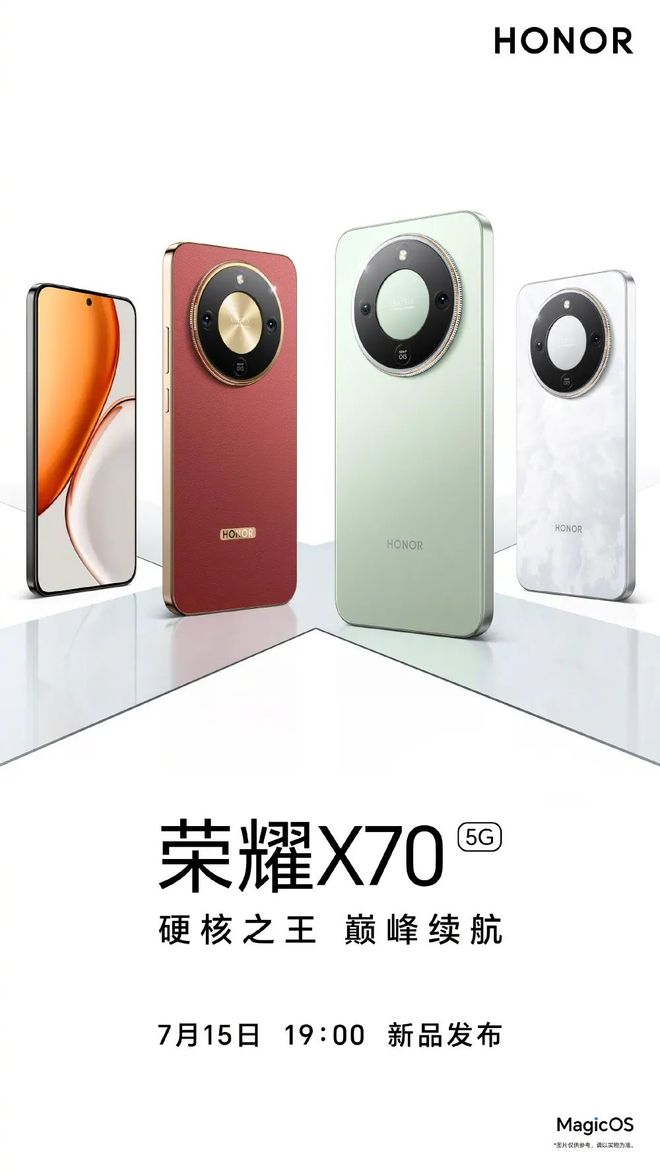 _荣耀8x曝光怎么开_荣耀新手机曝光