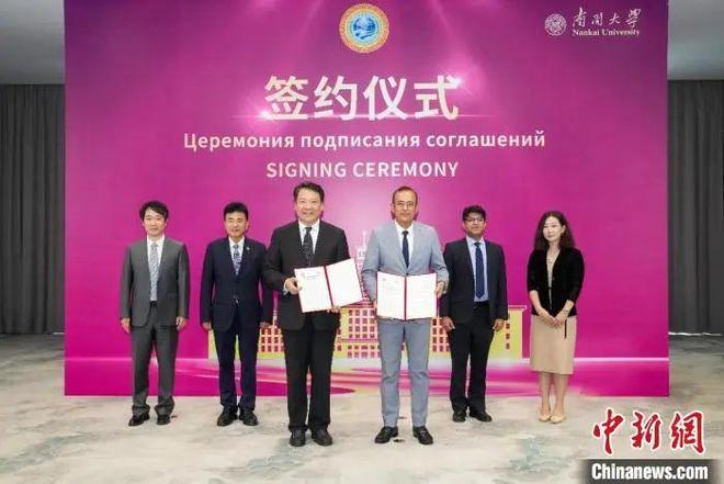 南开大学，重磅签约！