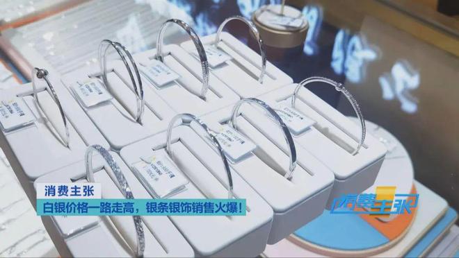 _白银涨黄金跌什么情况_白银黄金上涨
