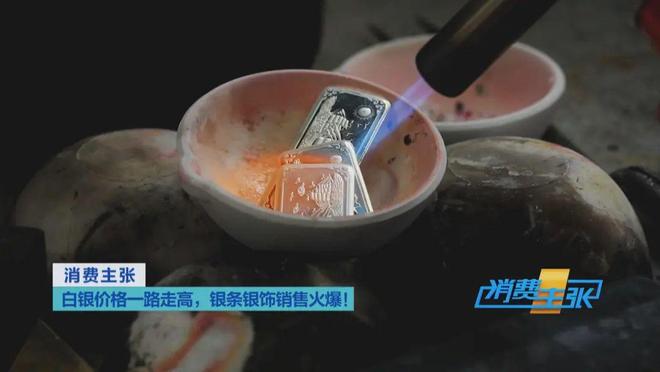 白银黄金上涨__白银涨黄金跌什么情况