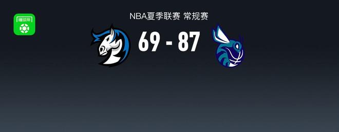 NBA夏季联赛战报：黄蜂87-69独行侠取NBA夏季联赛3连胜，扎维尔-辛普森18+1+7