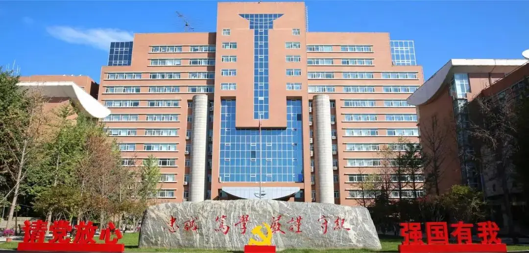 这些大学自带“编制光环”！90%毕业生直接进公务员系统