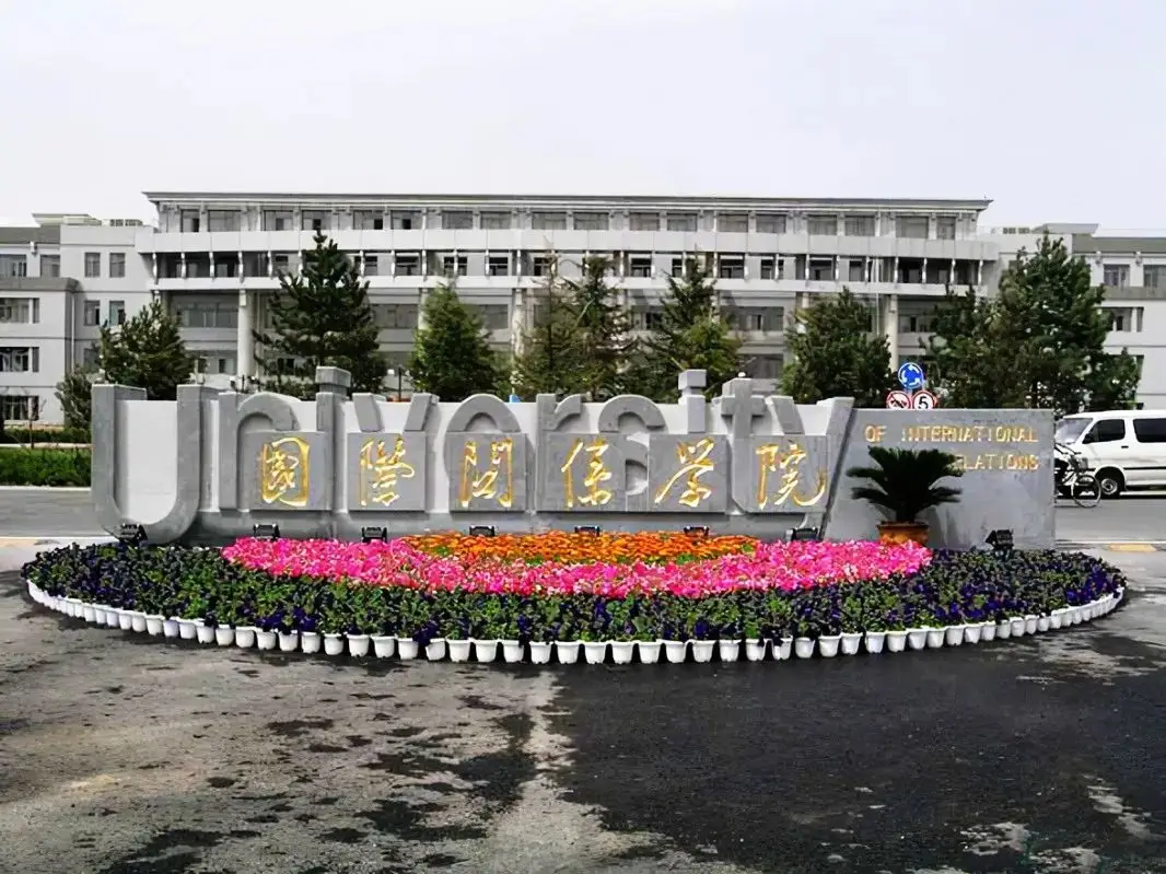这些大学自带“编制光环”！90%毕业生直接进公务员系统__这些大学自带“编制光环”！90%毕业生直接进公务员系统