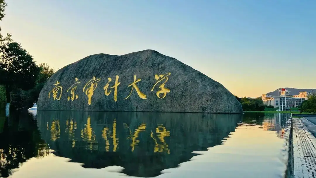 这些大学自带“编制光环”！90%毕业生直接进公务员系统_这些大学自带“编制光环”！90%毕业生直接进公务员系统_