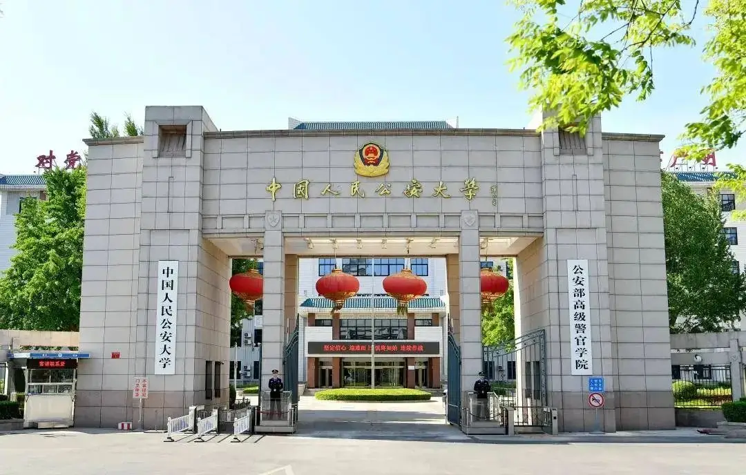 这些大学自带“编制光环”！90%毕业生直接进公务员系统__这些大学自带“编制光环”！90%毕业生直接进公务员系统