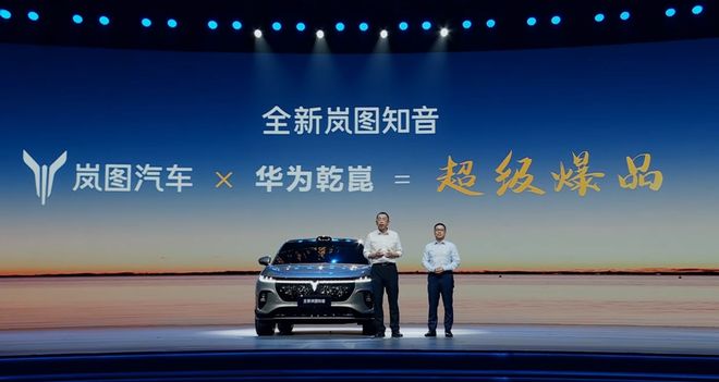 华为乾崑靳玉志：亲自测试ADS 4一个多月，非常丝滑