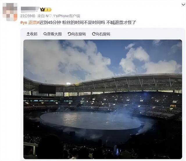 中国观众的钱太好赚？票价卖到2680的侃爷，终为他的傲慢付出代价_中国观众的钱太好赚？票价卖到2680的侃爷，终为他的傲慢付出代价_