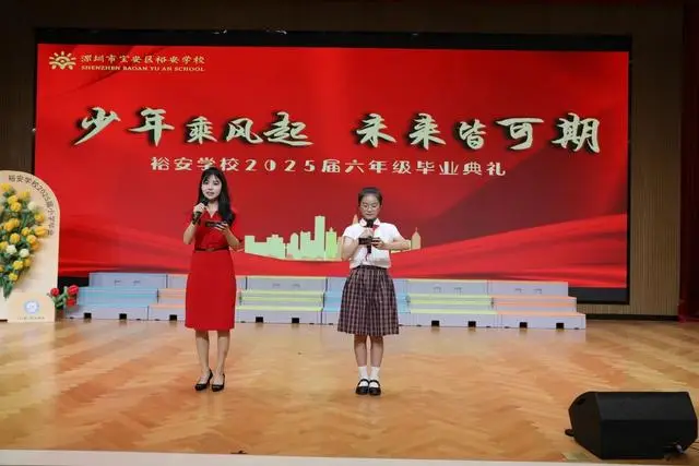 裕安学校首届学生毕业啦！