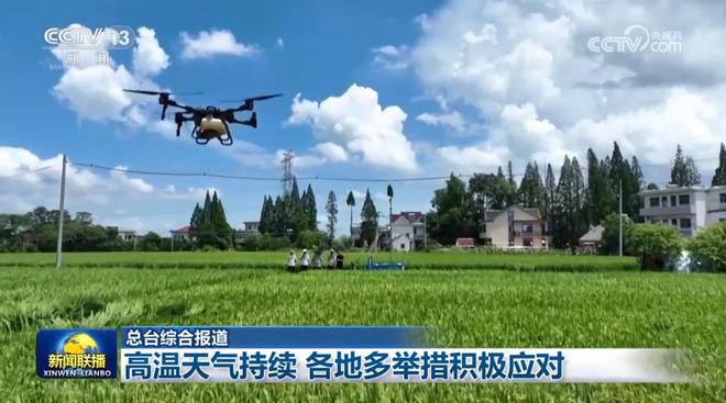 _针对高温天气_做好高温天气防范应对工作