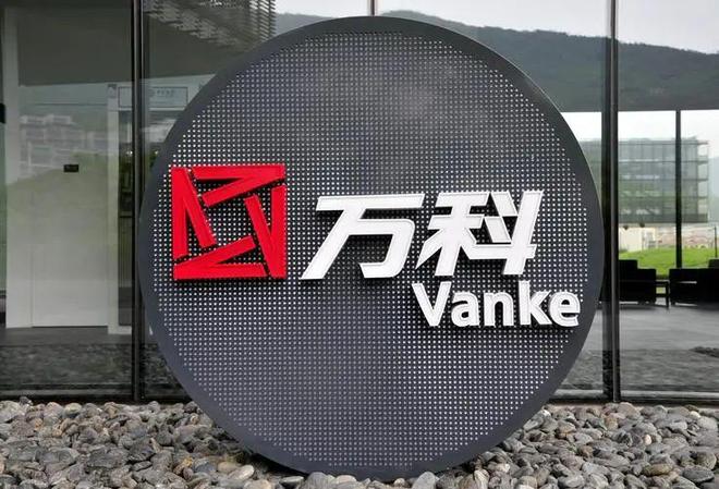 上半年净亏至少100亿元，万科见底了吗？何时触底反弹？