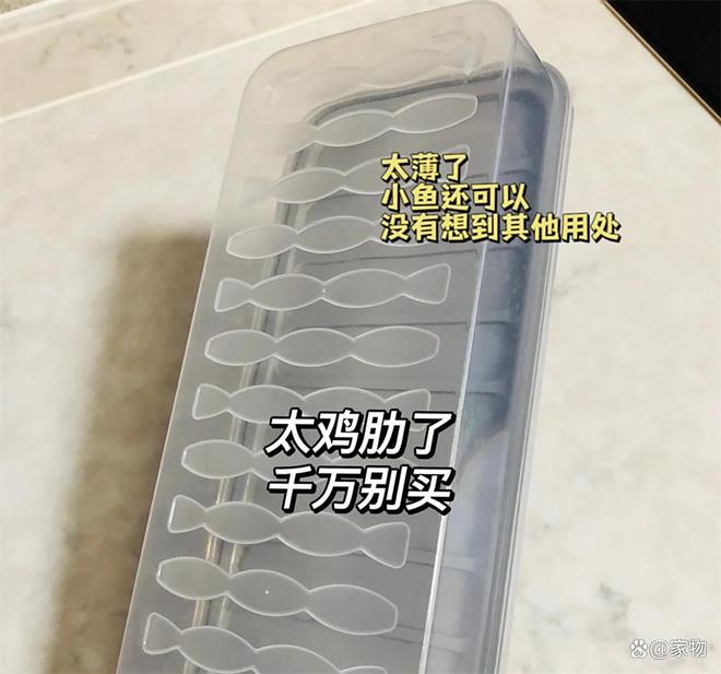 晒晒我家厨房的8个“小破烂”，买的时候很上头，用后却直翻白眼__晒晒我家厨房的8个“小破烂”，买的时候很上头，用后却直翻白眼