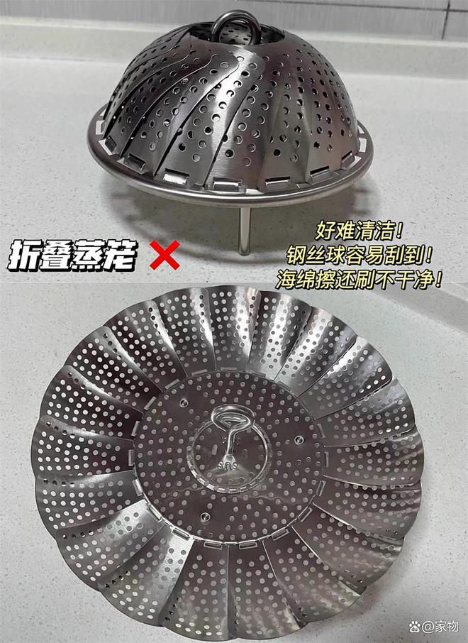 晒晒我家厨房的8个“小破烂”，买的时候很上头，用后却直翻白眼__晒晒我家厨房的8个“小破烂”，买的时候很上头，用后却直翻白眼