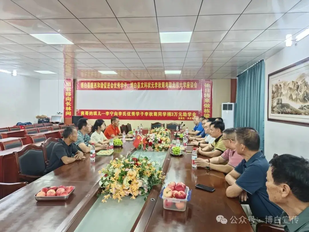 奖学助学仪式_助学获奖感言_