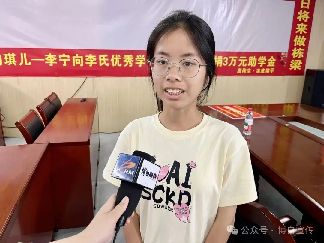 奖学助学仪式_助学获奖感言_