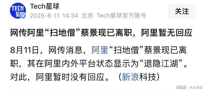 _传智播客扫地僧c语言_乔峰能打过扫地僧吗