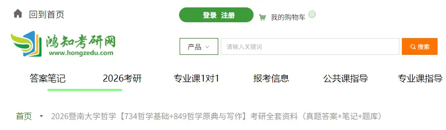 哲学原典考什么_哲学辞典.pdf_