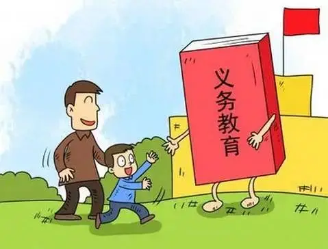 _控辍保学责任一览表_控辍保学人人有责