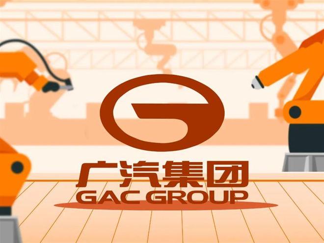 押宝华望，广汽背水一战_押宝华望，广汽背水一战_