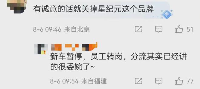 鸿蒙智行首款MPV，交给智界，能做起来吗？__鸿蒙智行首款MPV，交给智界，能做起来吗？
