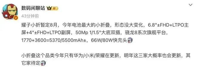 本周闪光点_荣耀闪光灯在哪_