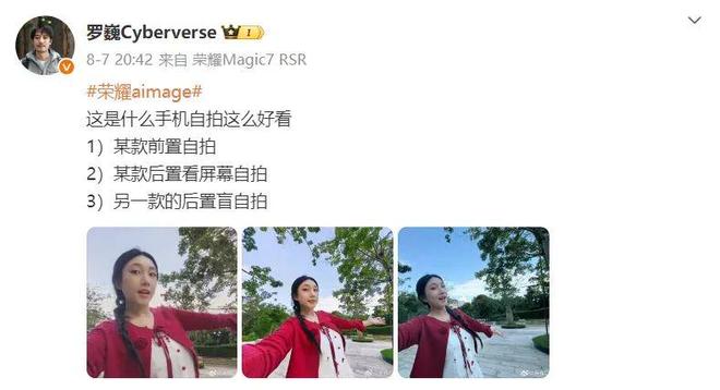 _荣耀闪光灯在哪_本周闪光点