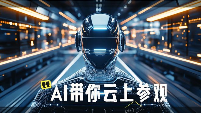 AI绘 | 世运会神仙赛场：人在水上飞，机在天上飙！