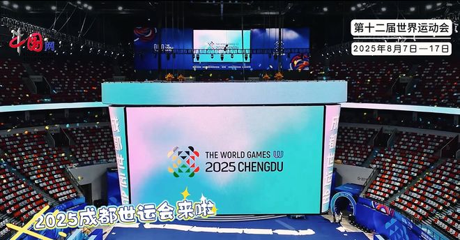 AI绘 | 世运会神仙赛场：人在水上飞，机在天上飙！