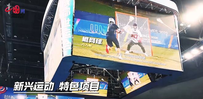 AI绘 | 世运会神仙赛场：人在水上飞，机在天上飙！
