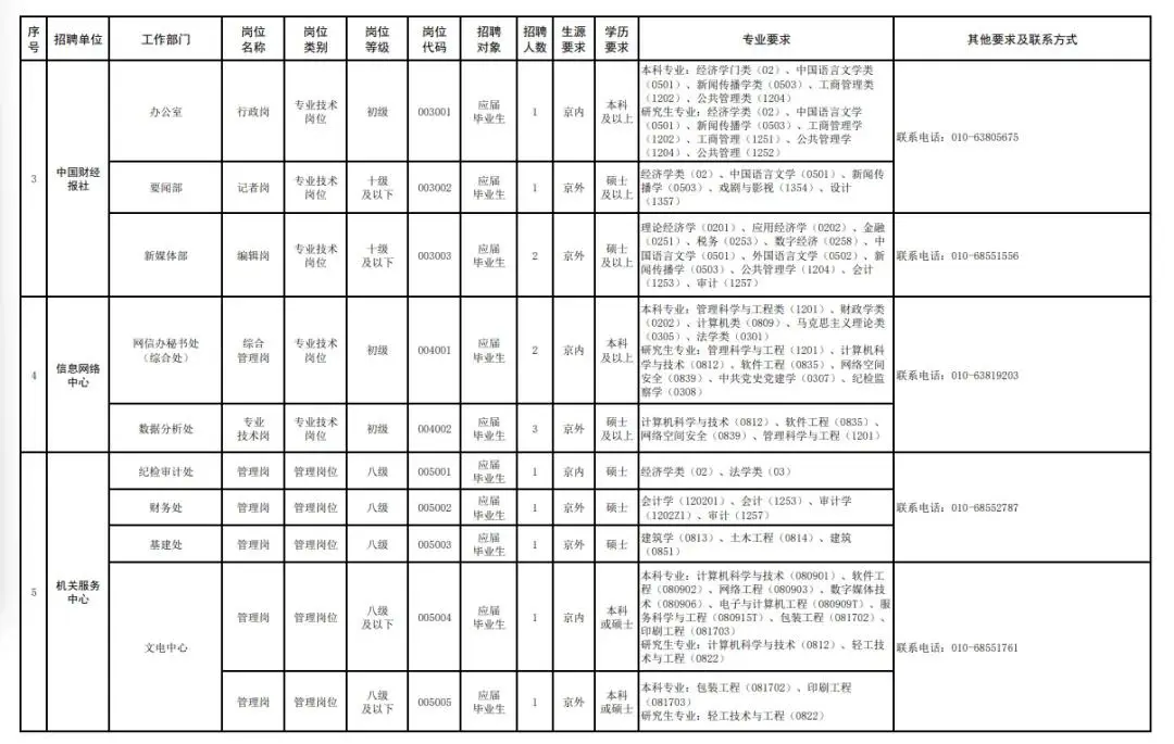 误解法则是什么意思_误解小说_