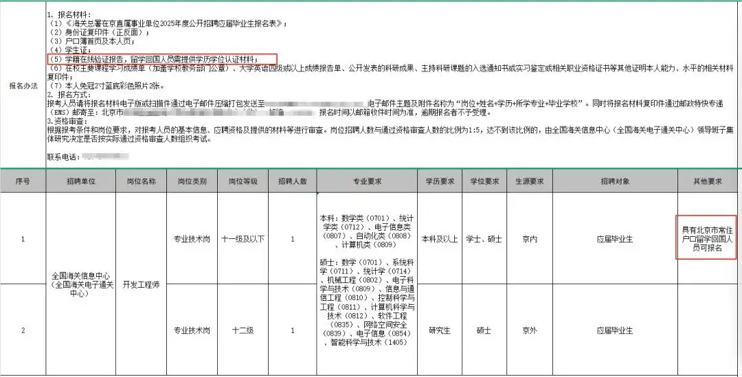 _误解法则是什么意思_误解小说