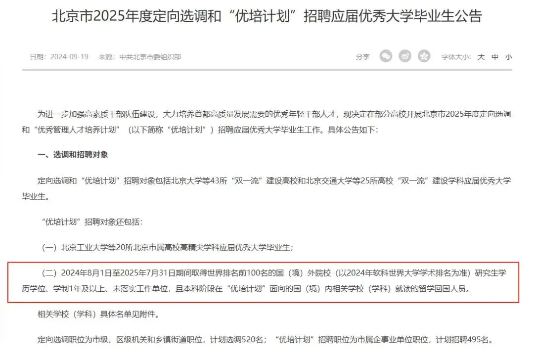 误解小说_误解法则是什么意思_