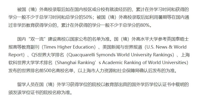 误解法则是什么意思__误解小说