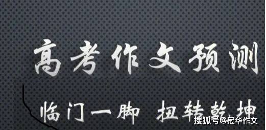 2018年高考英语作文预测_提到帆和舟的诗句有哪些_