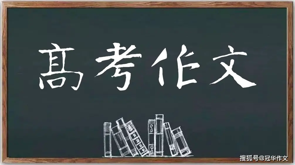 _2018年高考英语作文预测_提到帆和舟的诗句有哪些