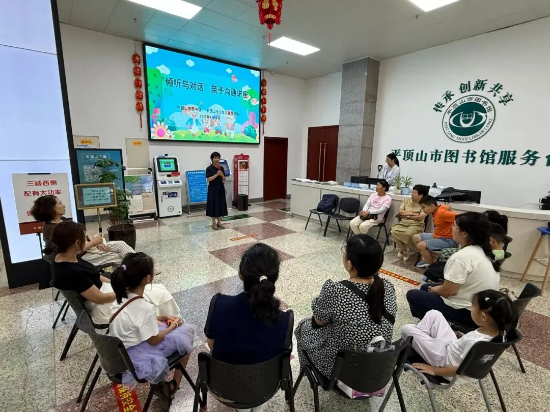 _亲子讲座通知_亲子讲座报道