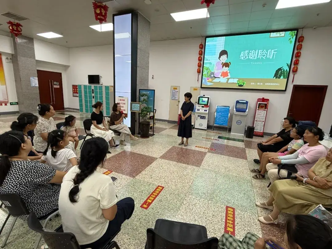 亲子讲座通知__亲子讲座报道