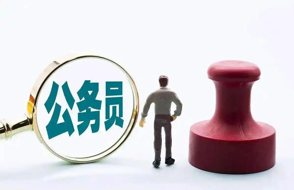 中小学教师分流转岗政策解析：公务员转岗可能性与现实考量