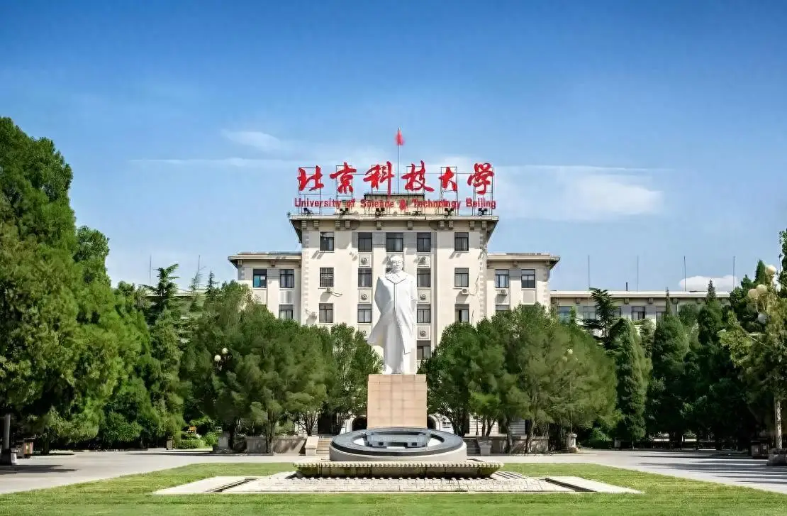 录取分数最高的大学排名__分数线最高的学院