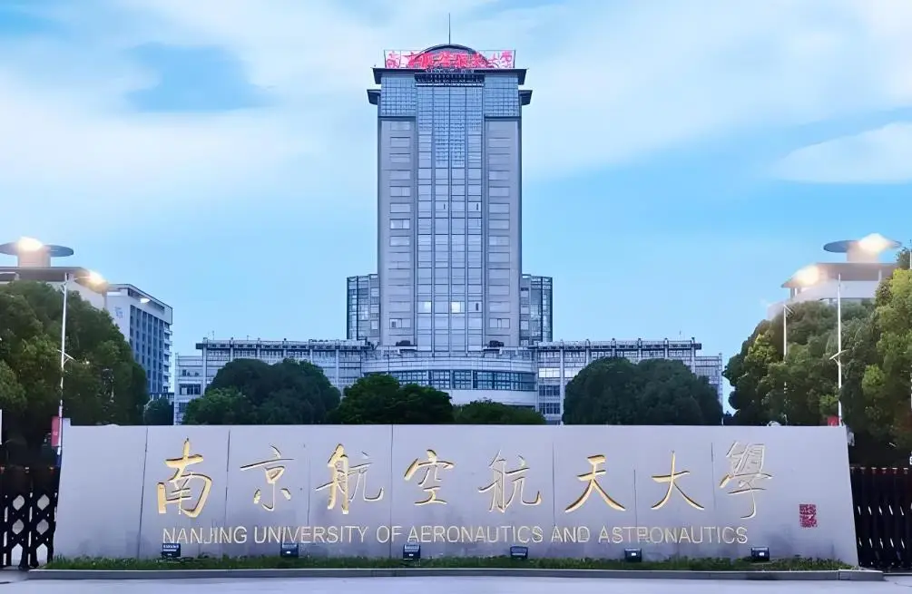 _分数线最高的学院_录取分数最高的大学排名