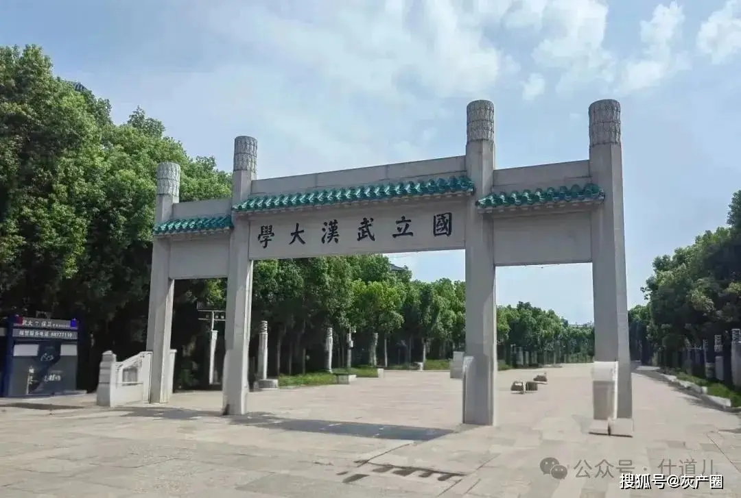 新华社不点名批评，武大张校长听到了吗？_新华社不点名批评，武大张校长听到了吗？_