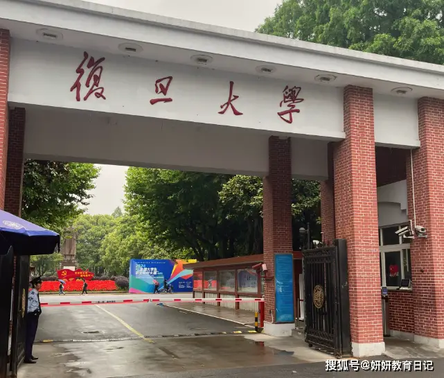b站复旦大学教授_复旦大学讲课最有意思的教授_