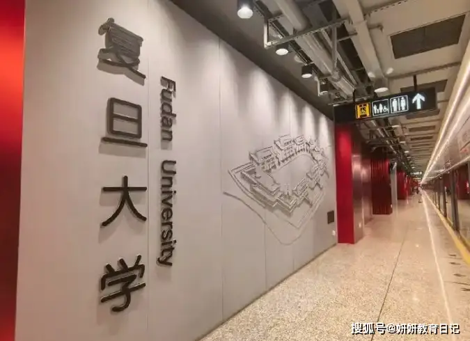 _复旦大学讲课最有意思的教授_b站复旦大学教授