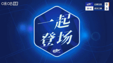 3轮首胜！玉昆2-1送三镇7轮不胜，罗竞穿云箭韩子龙替补建功__3轮首胜！玉昆2-1送三镇7轮不胜，罗竞穿云箭韩子龙替补建功